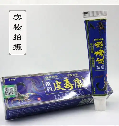 老田坊苗药皮毒康风湿骨痛膏18g老田坊苗药皮毒康风湿骨痛膏5盒装