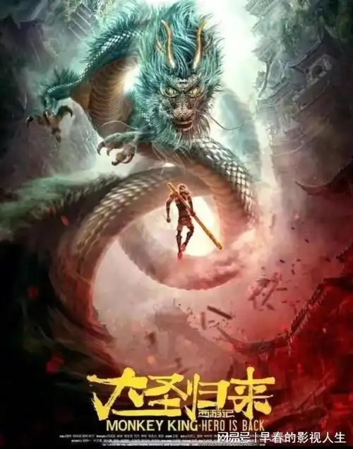 那些来自《山海经》的异兽|神兽|女娲|应龙_网易订阅