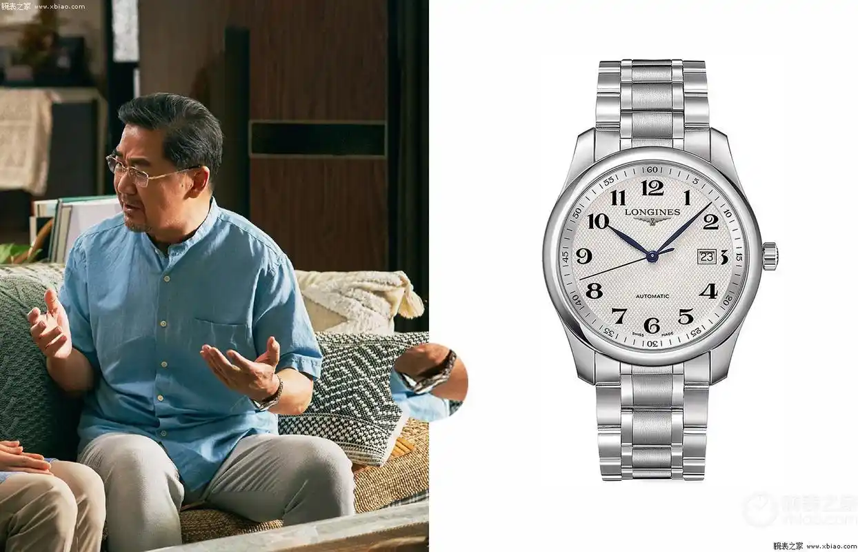 小舍得中的中产阶级家长戴什么表