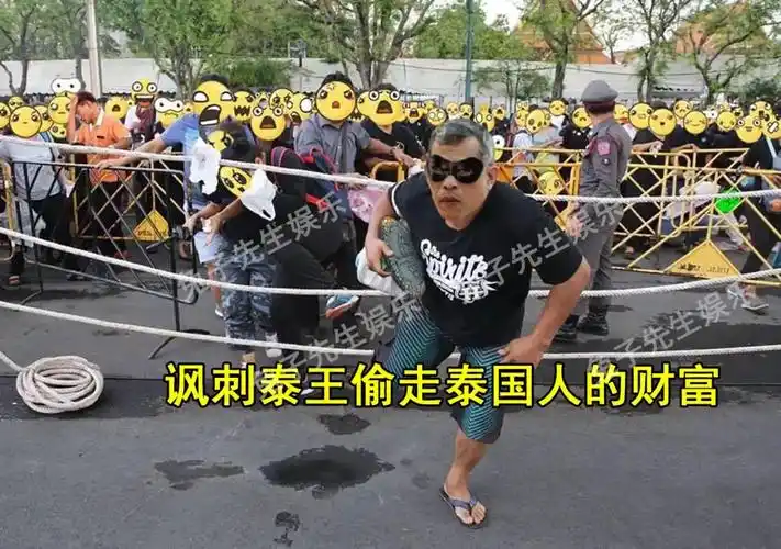 68岁泰王激起民愤,大批抗议者聚集大皇宫,穿背心贴纹身嘲笑国王_手机
