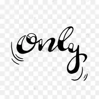 手绘花体英文单词唯一