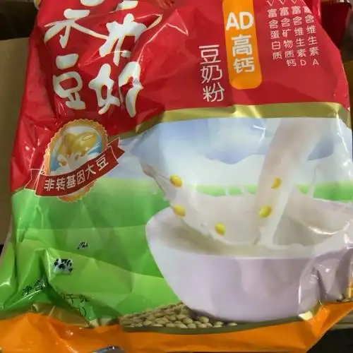 > 永和ad高钙豆奶粉1020g早餐奶豆粉营养冲饮速溶冲泡饮品34包商品