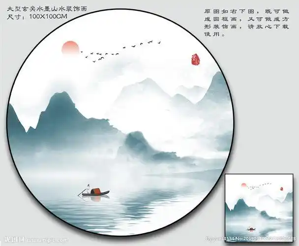 山水怎么画怎么画山水画简单又好看