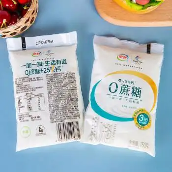 150g袋装实惠儿童成长早餐奶学生营养牛奶 伊利无蔗糖酸奶150g*15袋