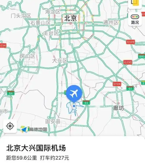 北京大兴机场最全攻略丨出行餐饮值机托运全方位