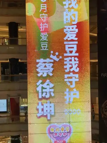 pink小娜要去蔡家堡的微博_微博