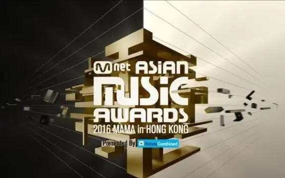 【2016mama】获奖完整名单