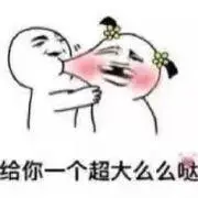 给你一个超大么么哒_超大_一个表情