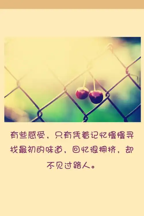 心情文字背景意境iphone壁纸赞评论更多