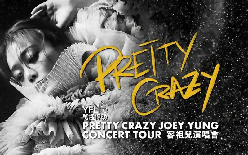 容祖儿 2019 pretty crazy 香港红馆 演唱会【1】