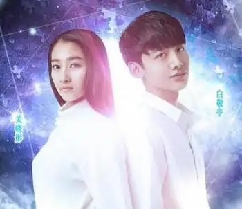 关晓彤白敬亭恋情曝光 白敬亭整容对比照差异惊人