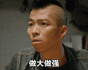 那些经典影视里走出来的表情包_什么_功夫_皮卡丘