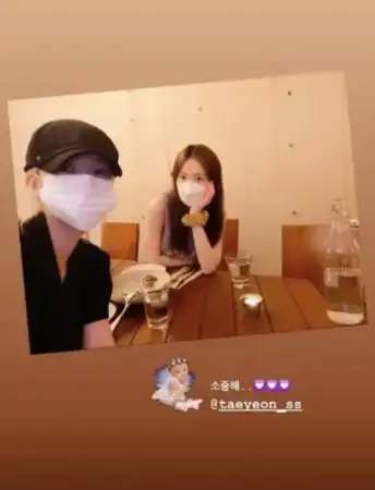 heize成功追星泰妍 晒与偶像私下聚会合影