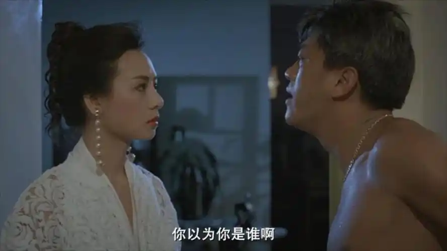 1991年,叶子楣唯一主演的电影,却拍成了风月奇情版《跛豪》 - 265学校