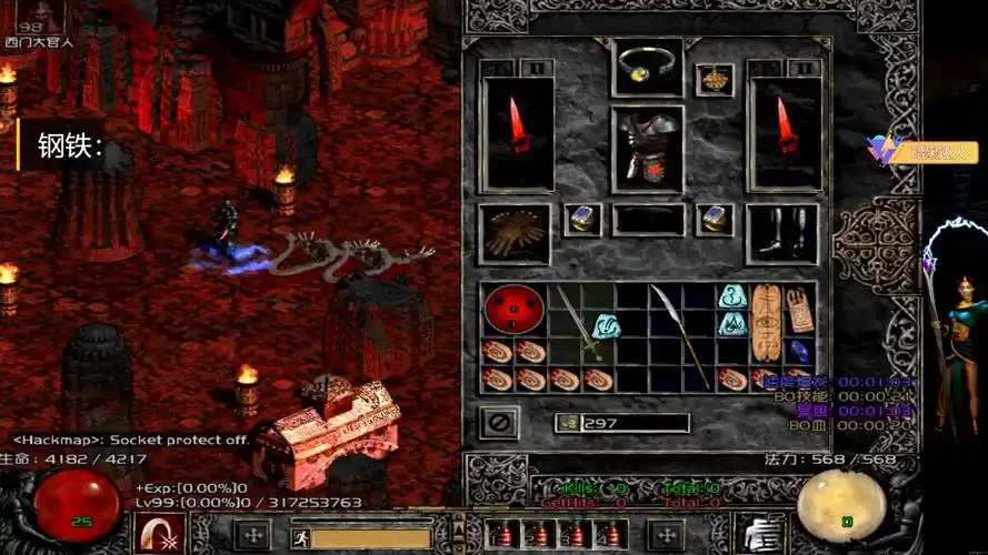 暗黑2同时制作死神和誓约,无法破坏真香