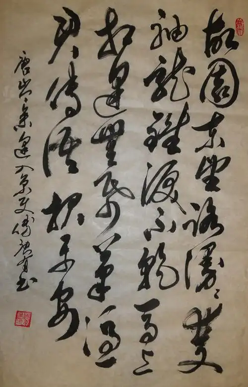 唐诗三百首252《逢入京使》岑参