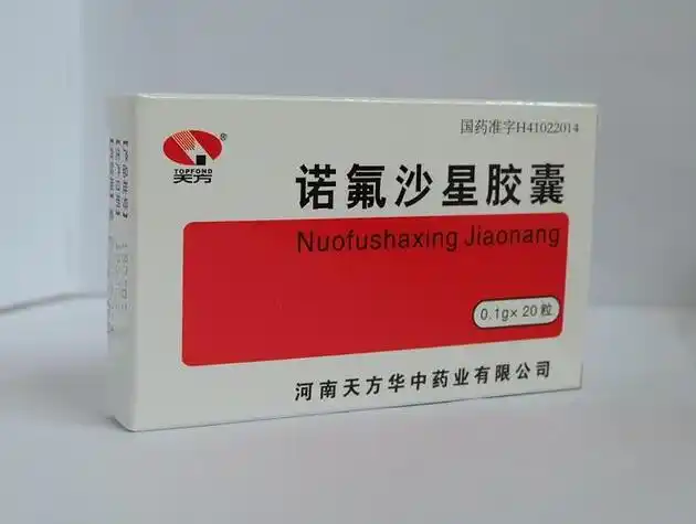 氟哌酸的功效与作用(氟哌酸主要用于治疗什么病)