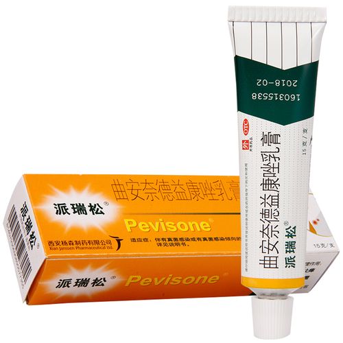 派瑞松软膏曲安奈德益康唑乳膏15g 皮炎 湿疹