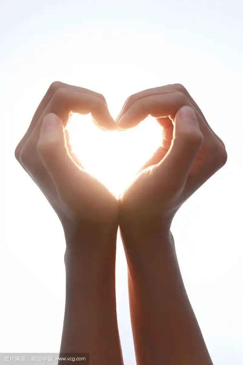 心形手势