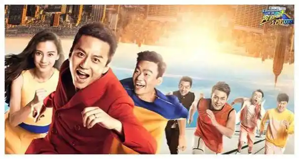 跑男团新成员,一个倒霉一个强劲,果然另眼相看!_郑恺_挑战_家族