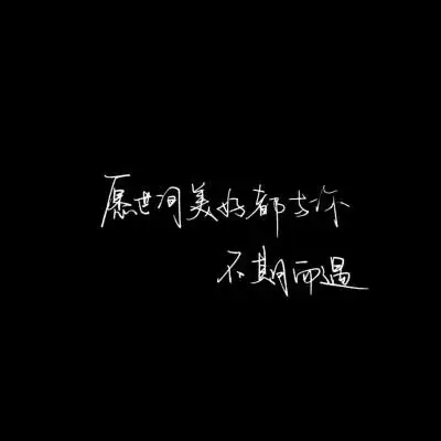 优质文字背景图