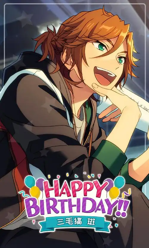 偶像梦幻祭[超话]# 今天是斑的生日,祝#三. 来自偶像梦幻祭2 - 微博