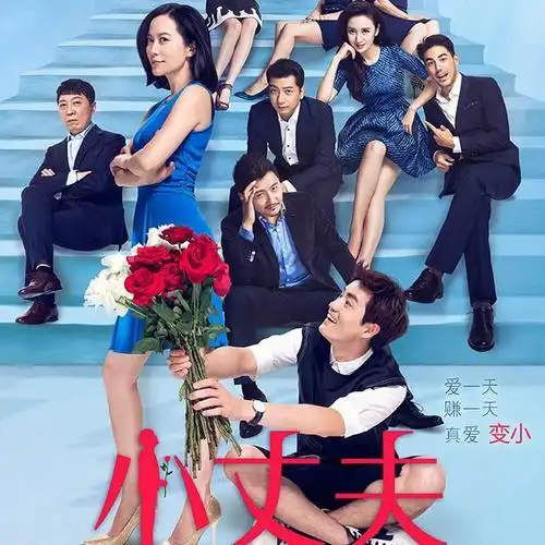 《大丈夫》原版人马联手再聚,俞飞鸿与杨玏合力