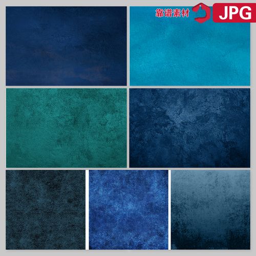 蓝色肌理纹理背景图片jpg设计素材