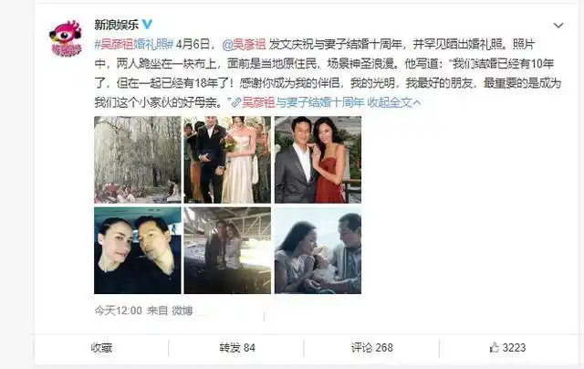 吴彦祖罕见晒出和妻子的婚礼现场照,超级甜蜜,网友:忘不了过去