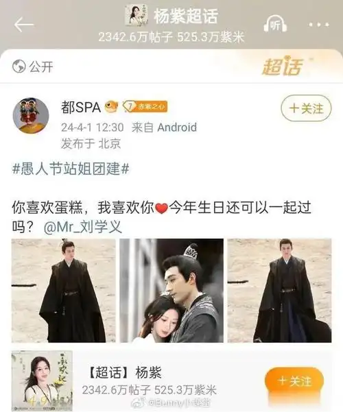 1娱乐瓜:赵丽颖王一博李现杨紫龚俊朱一龙张颂文罗云熙张云龙|女明星