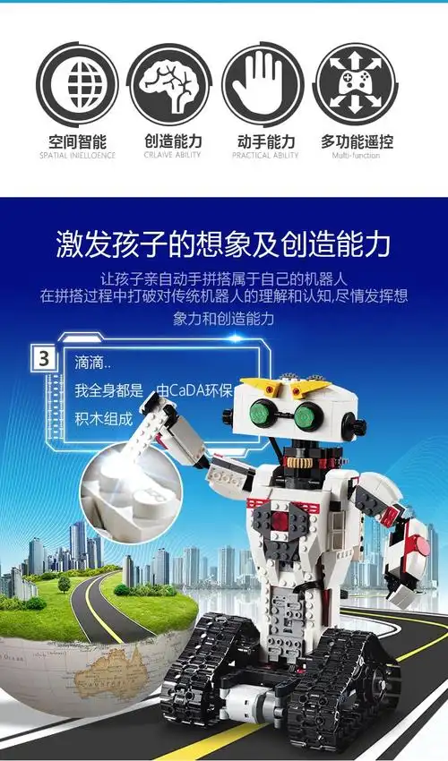 双鹰积木拼装兼容乐高玩具成人电动遥控汽车儿童变形机器人双形态拼图