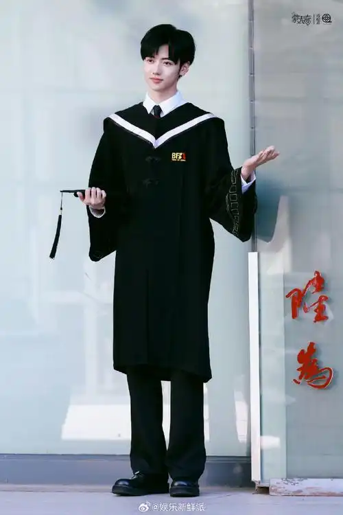 派酱安利##焉栩嘉晒毕业照