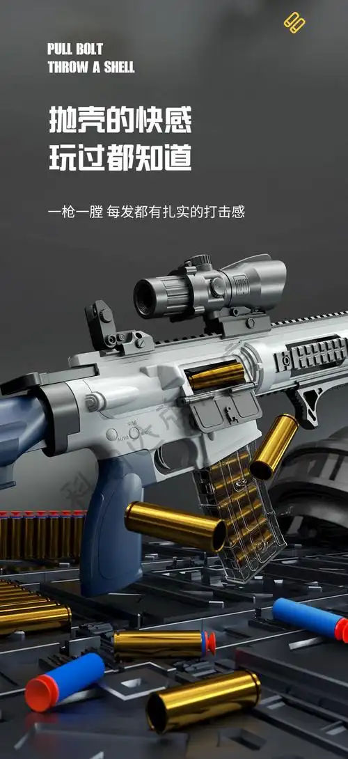 m4突击步抢版洛臣手动拉栓m416下供弹抛壳软弹枪突击枪男孩儿童玩具枪