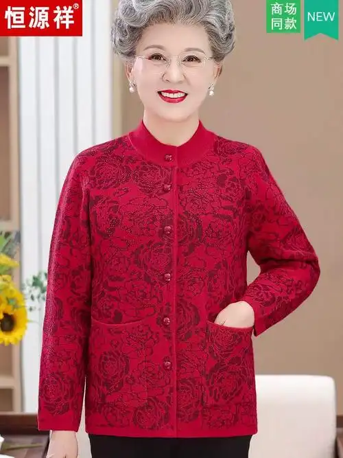 开衫 上衣 恒源祥妈妈秋冬外套中老年毛衣女羊毛衫 - 女装/女士精品
