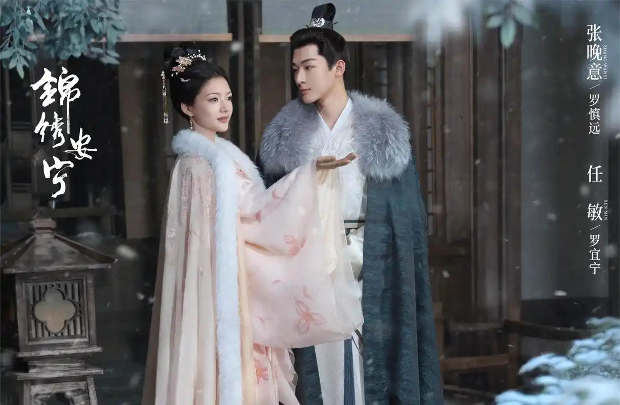 古装剧盛宴来袭!三部爆款大剧,哪一部最能打动你的心?