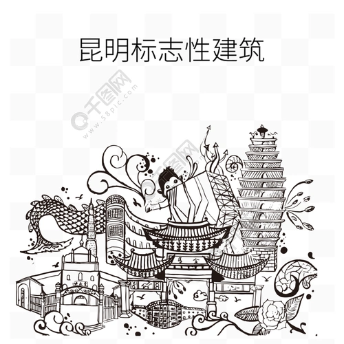 昆明建筑矢量图2