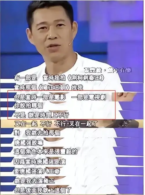 明明是临时被拉来凑数却演成经典的4位演员多谢原定给的机会