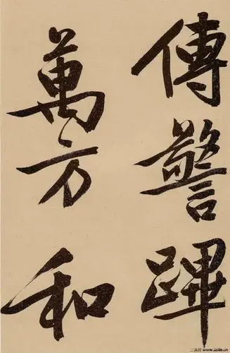 (明)文徵明行书自作诗卷0016作品欣赏