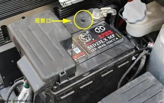 如何自检车辆电瓶是否亏电