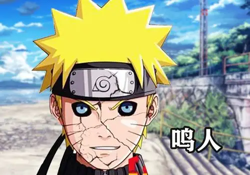 火影秽土转生后的第七班鸣人查克拉溢出佐助万花筒全程开