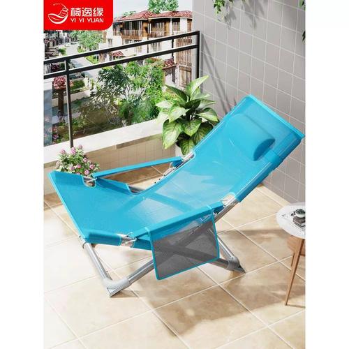 简约折叠躺椅午休午睡办公室阳台休闲便携小型懒人迷你家用