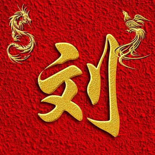 龙凤呈祥!35张百家姓氏图,换作微信头像,堪称人中龙凤!