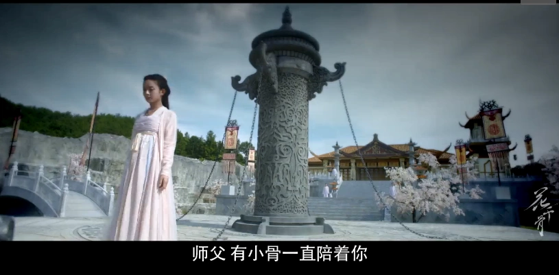 花千骨英文版片段台词
