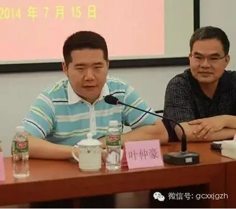 叶剑英的后代们长子官至副国级