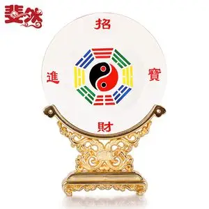 斐然九宫八卦镜凸镜摆件家用水晶球太极八卦轮盘镇宅招财挡煞