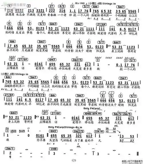 过爱情呼叫转移很喜欢这首歌,爱情呼叫转移这个电影,它的剧本蛮有趣的