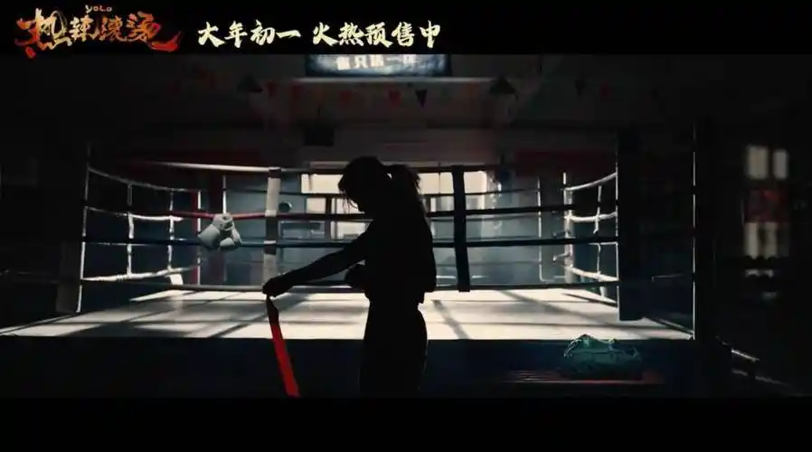 视频|《热辣滚烫》发布终极预告,最后5秒贾玲现真身_生活_拳击_雷佳音