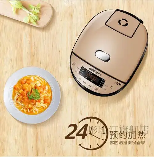 雅乐思电饭锅大容量雅乐思yf40m11a4l电饭煲立体加热快速煮多功能饭锅