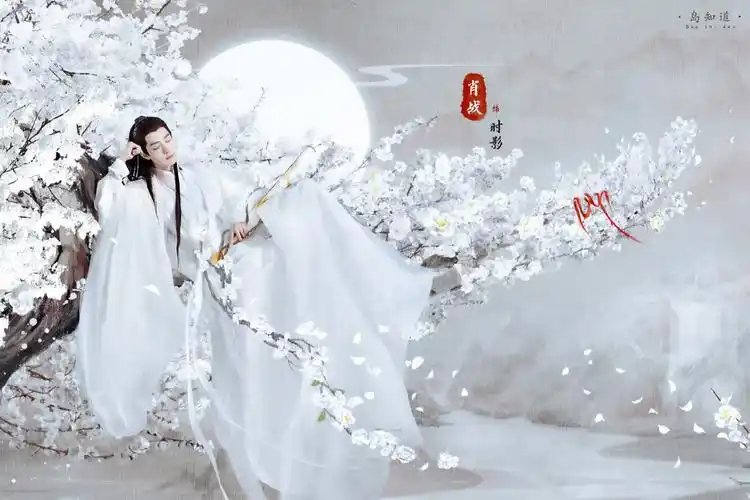 玉骨遥 - 堆糖,美图壁纸兴趣社区