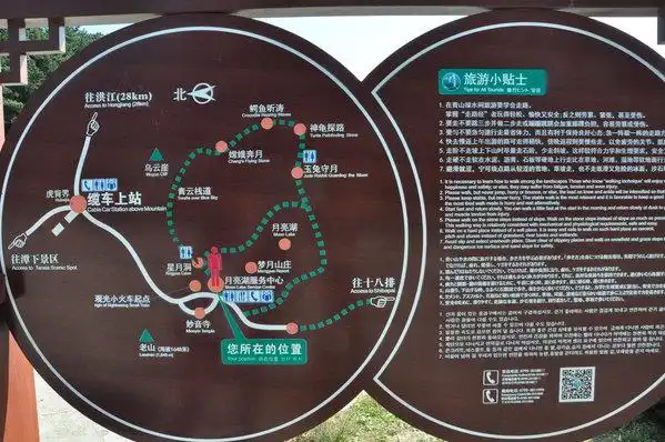 走遍天下之江西篇:宜春明月山图片159,江西省旅游景点,风景名胜 - 蚂